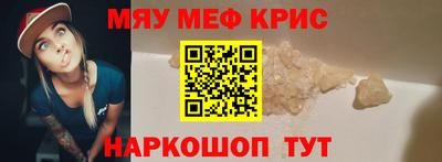 альфа пвп Жуковский