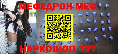 ешки Заводоуковск