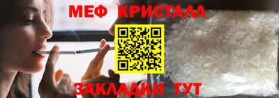 альфа пвп Жуковский