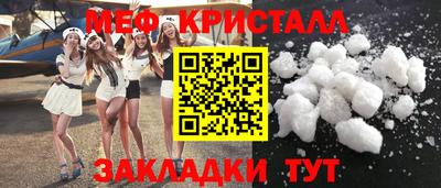 герыч Балашиха