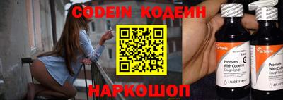 ешки Заводоуковск