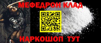 ешки Заводоуковск