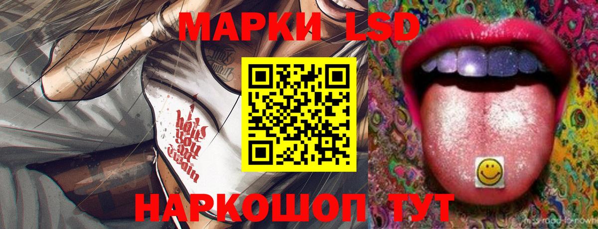 LSD-25 экстази ecstasy  Вход с VPN  Лянтор  LSD-25 экстази кислота 