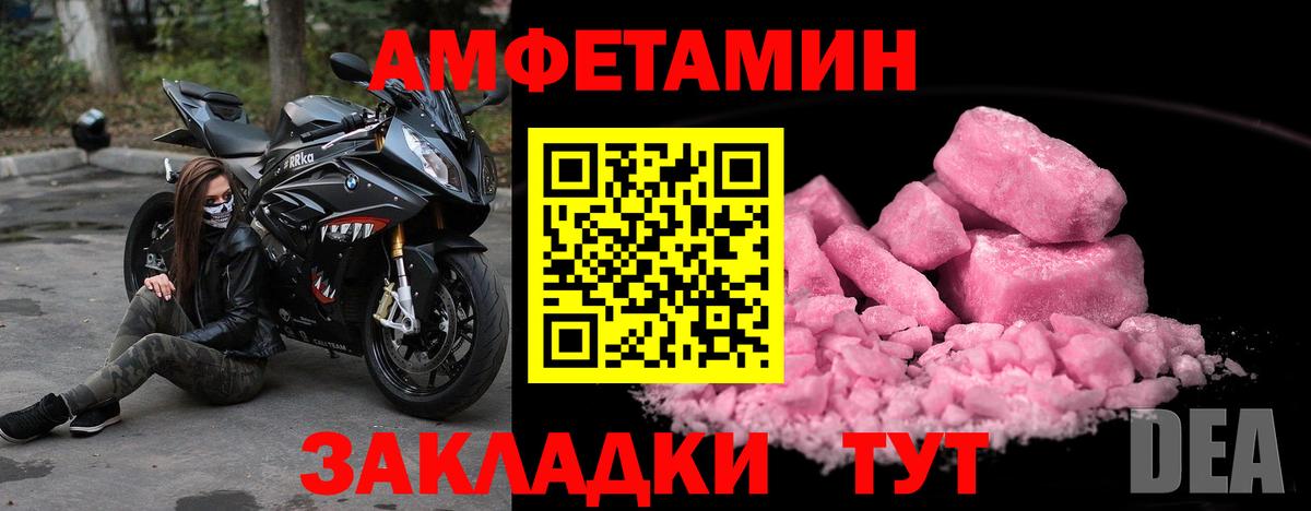 МЕТАМФЕТАМИН  Метамфетамин кристалл  Вход с VPN  Лянтор  Метамфетамин кристалл 