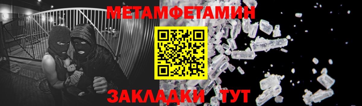 Первитин пудра  Первитин  Лянтор 