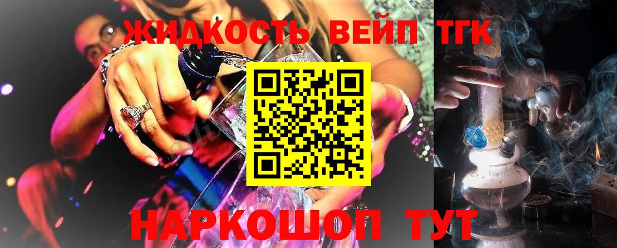 Дистиллят ТГК Wax Лянтор