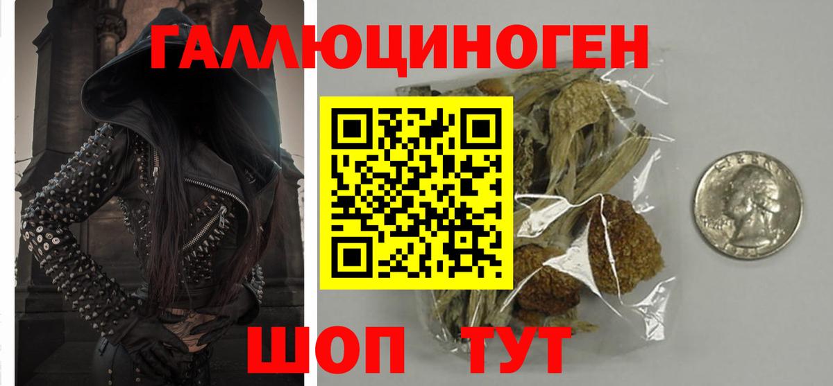 ГАШИШ  НБОМе  Героин  MDMA  Лянтор  Меф   Бошки Шишки  МЕТ  APVP СК  