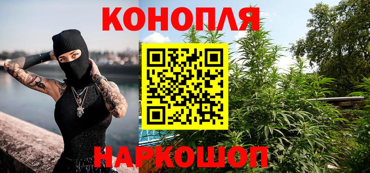 Марихуана Amnesia Лянтор